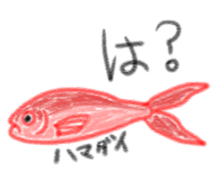 Various fish sticker #8132588