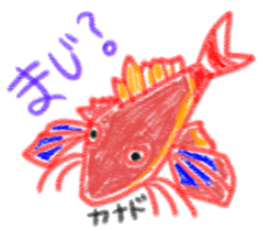 Various fish sticker #8132590