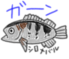 Various fish sticker #8132591