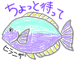 Various fish sticker #8132594