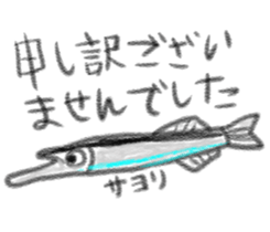 Various fish sticker #8132599