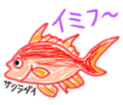 Various fish sticker #8132601