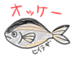 Various fish sticker #8132603