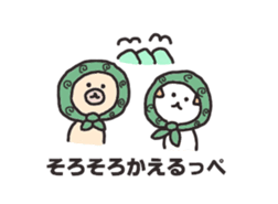 Ten thousand stamp(The title is a dog.) sticker #8132730