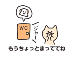 Ten thousand stamp(The title is a dog.) sticker #8132731