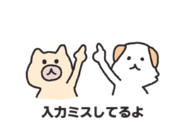 Ten thousand stamp(The title is a dog.) sticker #8132736