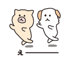 Ten thousand stamp(The title is a dog.) sticker #8132737