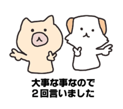 Ten thousand stamp(The title is a dog.) sticker #8132740