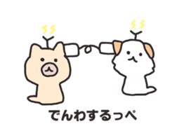 Ten thousand stamp(The title is a dog.) sticker #8132741