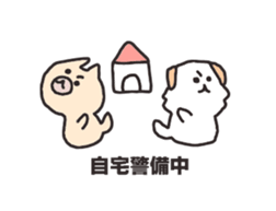 Ten thousand stamp(The title is a dog.) sticker #8132744