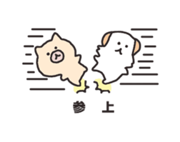 Ten thousand stamp(The title is a dog.) sticker #8132745