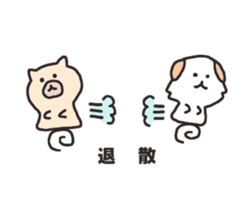 Ten thousand stamp(The title is a dog.) sticker #8132746