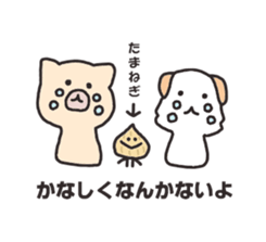 Ten thousand stamp(The title is a dog.) sticker #8132747