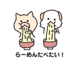 Ten thousand stamp(The title is a dog.) sticker #8132748