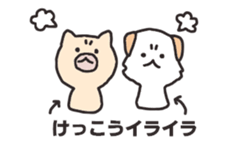 Ten thousand stamp(The title is a dog.) sticker #8132750