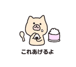 Ten thousand stamp(The title is a dog.) sticker #8132751