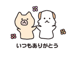 Ten thousand stamp(The title is a dog.) sticker #8132752