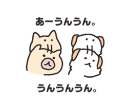 Ten thousand stamp(The title is a dog.) sticker #8132753