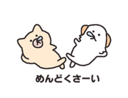 Ten thousand stamp(The title is a dog.) sticker #8132754