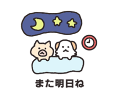 Ten thousand stamp(The title is a dog.) sticker #8132762