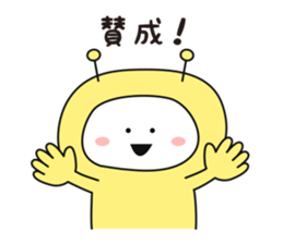 I am alien ! sticker #8132848