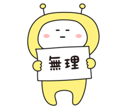 I am alien ! sticker #8132849