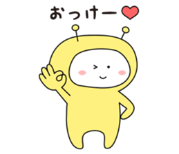 I am alien ! sticker #8132851