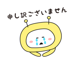 I am alien ! sticker #8132854