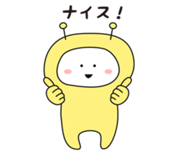 I am alien ! sticker #8132866