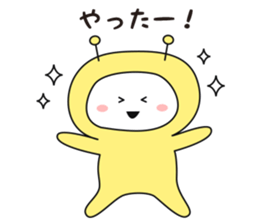 I am alien ! sticker #8132867