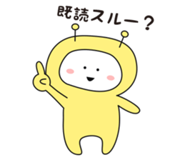 I am alien ! sticker #8132870