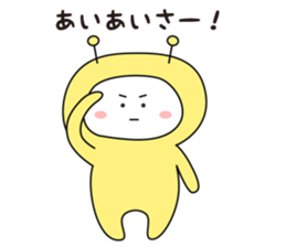 I am alien ! sticker #8132874