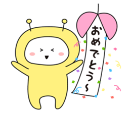 I am alien ! sticker #8132880