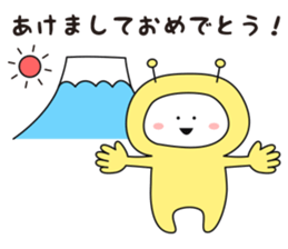 I am alien ! sticker #8132883