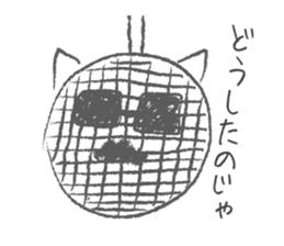 DISCO CAT sticker #8132884