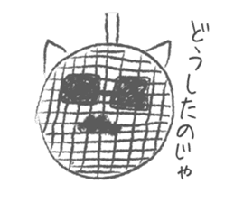 DISCO CAT sticker #8132884