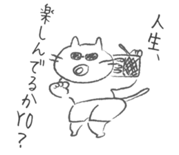 DISCO CAT sticker #8132887