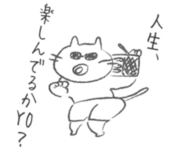 DISCO CAT sticker #8132887