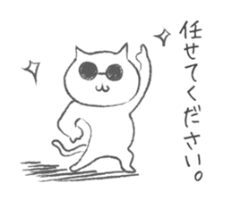 DISCO CAT sticker #8132889