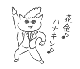 DISCO CAT sticker #8132892