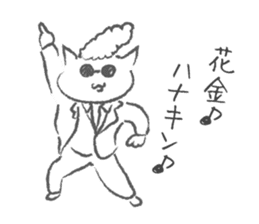 DISCO CAT sticker #8132892