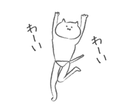 DISCO CAT sticker #8132898