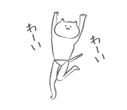 DISCO CAT sticker #8132898