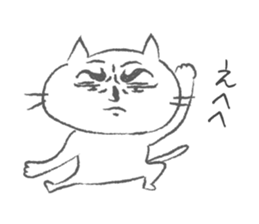 DISCO CAT sticker #8132900