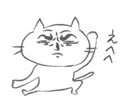 DISCO CAT sticker #8132900