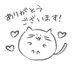 DISCO CAT sticker #8132904