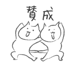 DISCO CAT sticker #8132911