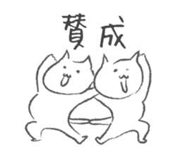 DISCO CAT sticker #8132911