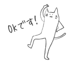 DISCO CAT sticker #8132913