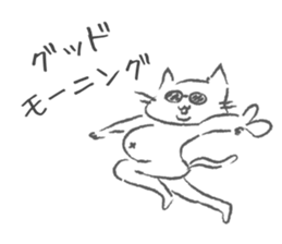 DISCO CAT sticker #8132914